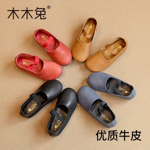 Chaussures enfants en cuir ronde pour printemps - semelle caoutchouc Ref 1030931
