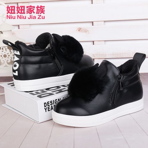 Chaussures enfants ronde pour hiver - semelle Ref 1030968