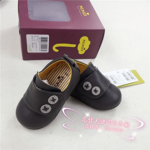 Chaussures enfants en cuir synthétique pour printemps - Ref 1030990