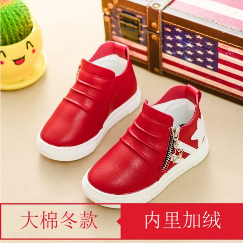 Chaussures enfants en PU ronde coutures cuir pour printemps - semelle plastique Ref 1031072