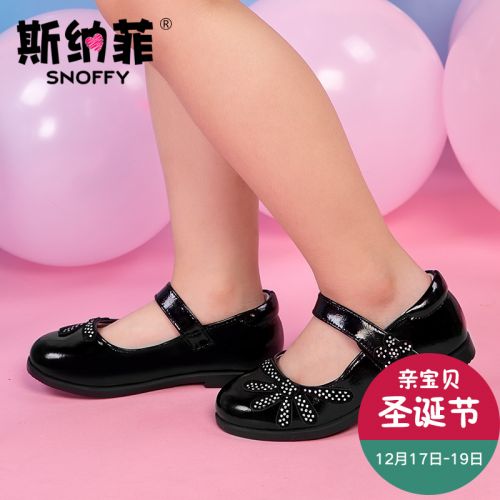 Chaussures enfants en cuir de vache fendu SNOFFY ronde avec perles pour printemps - semelle TPR Ref 1031340