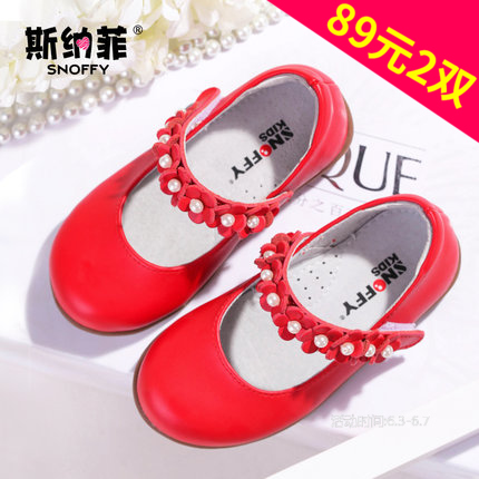 Chaussures enfants en cuir SNOFFY ronde pour printemps - semelle caoutchouc Ref 1031350