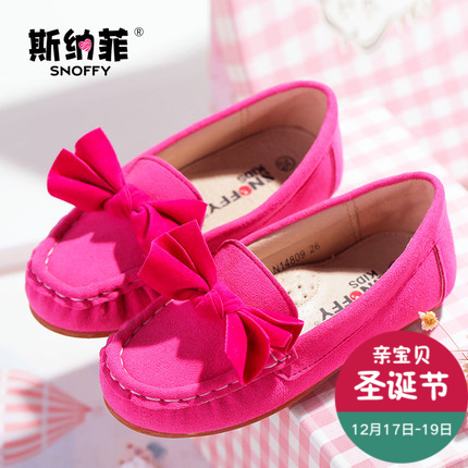 Chaussures enfants en PU SNOFFY ronde pour printemps - semelle caoutchouc Ref 1031357