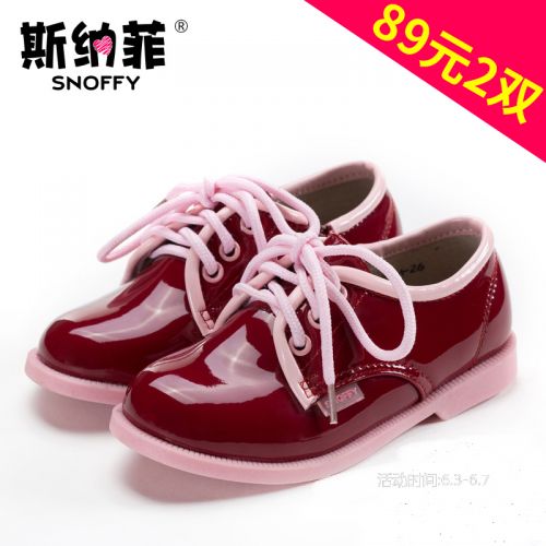 Chaussures enfants en PU SNOFFY ronde pour printemps - semelle caoutchouc Ref 1031360