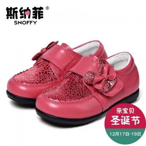 Chaussures enfants en cuir de vache fendu SNOFFY ronde pour printemps - semelle caoutchouc Ref 1031364