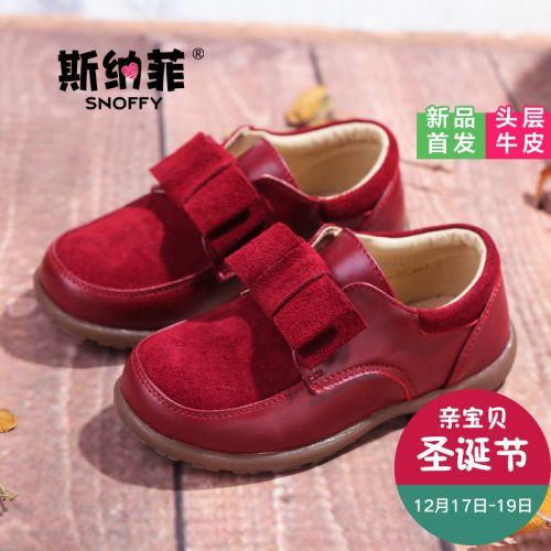 Chaussures enfants en cuir SNOFFY ronde coutures pour printemps - semelle caoutchouc Ref 1031373