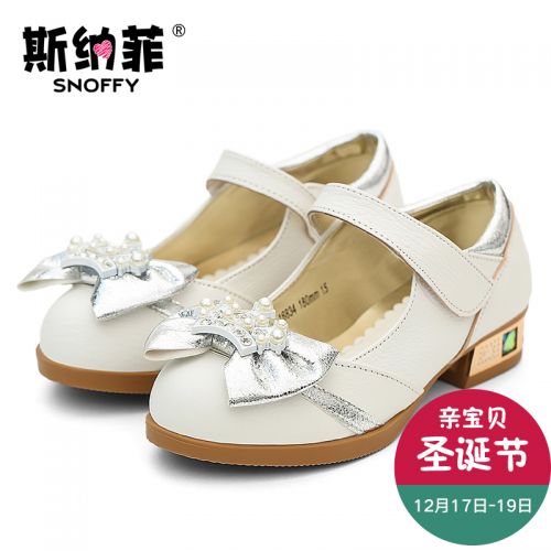 Chaussures enfants en peau de mouton SNOFFY pointu pour printemps - semelle caoutchouc Ref 1031378