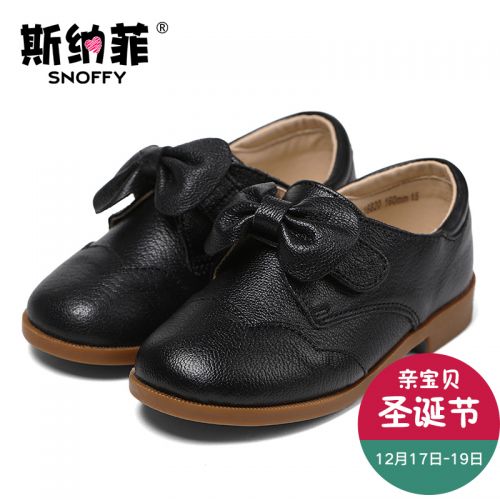 Chaussures enfants en cuir de vache fendu SNOFFY ronde pour printemps - semelle TPR Ref 1031385