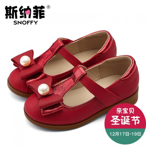 Chaussures enfants SNOFFY ronde pour printemps - semelle TPR Ref 1031387