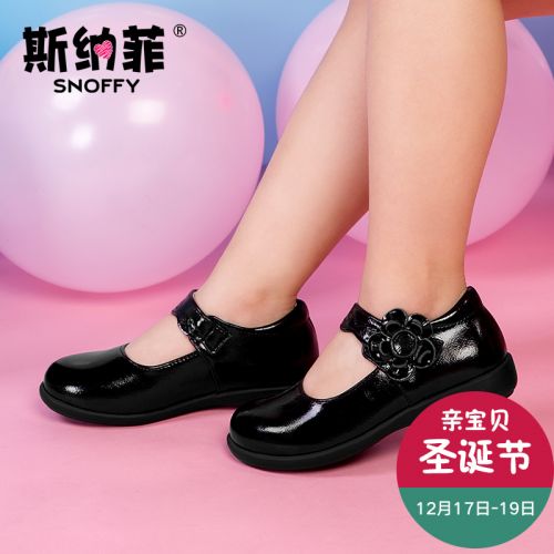 Chaussures enfants en cuir de vache fendu SNOFFY ronde pour printemps - semelle TPR Ref 1031391