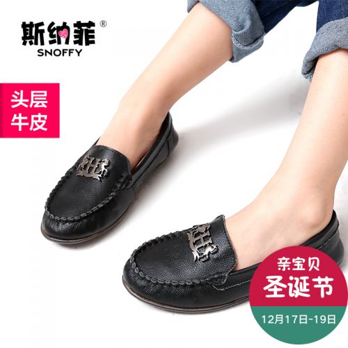 Chaussures enfants en cuir SNOFFY tête plate métal pour printemps - semelle caoutchouc Ref 1031405