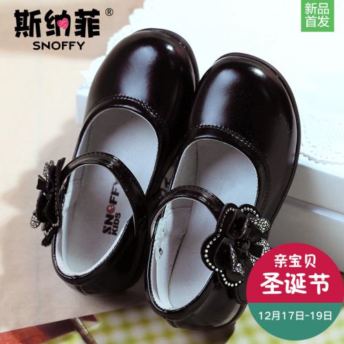 Chaussures enfants en cuir SNOFFY ronde avec perles pour printemps - semelle caoutchouc Ref 1031408