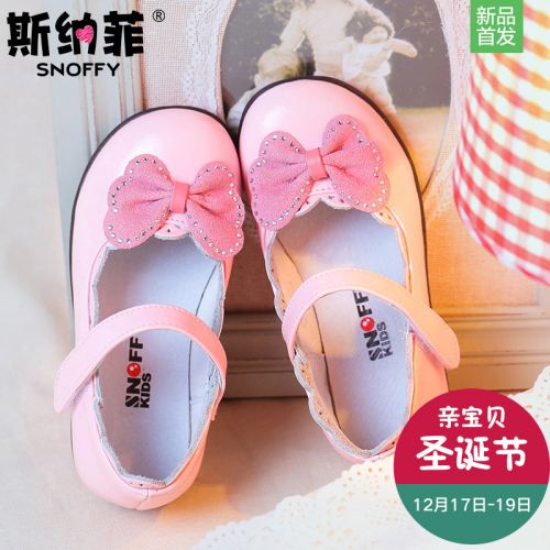 Chaussures enfants en cuir SNOFFY ronde pour printemps - semelle caoutchouc Ref 1031433