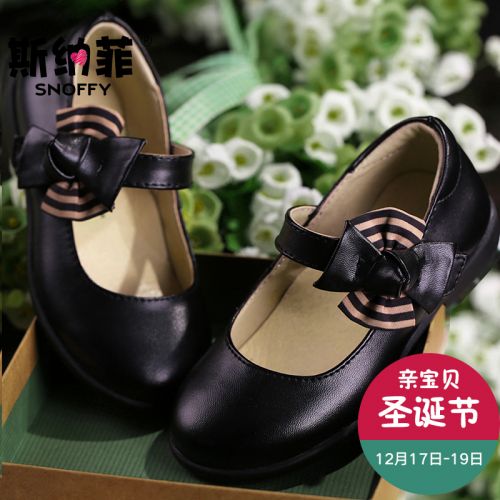 Chaussures enfants en cuir SNOFFY ronde pour printemps - semelle caoutchouc Ref 1031437