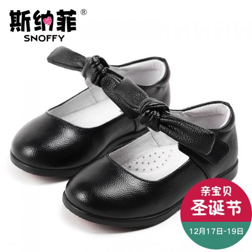 Chaussures enfants en cuir SNOFFY ronde pour printemps - semelle caoutchouc antidérapant Ref 1031450