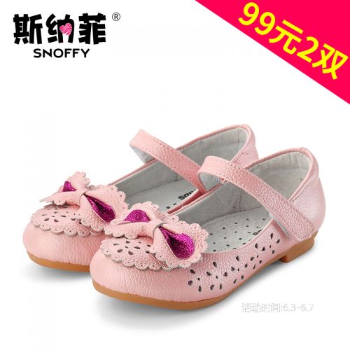 Chaussures enfants en cuir SNOFFY ronde creux pour printemps - semelle caoutchouc Ref 1031453