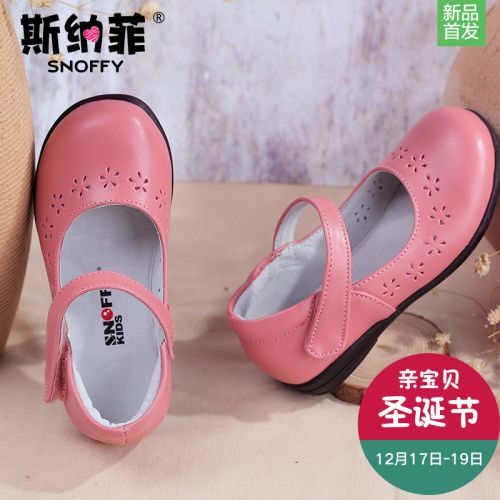 Chaussures enfants en cuir SNOFFY ronde pour printemps - semelle caoutchouc Ref 1031459