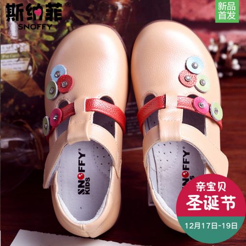 Chaussures enfants en cuir SNOFFY ronde rivet pour printemps - semelle caoutchouc Ref 1031465