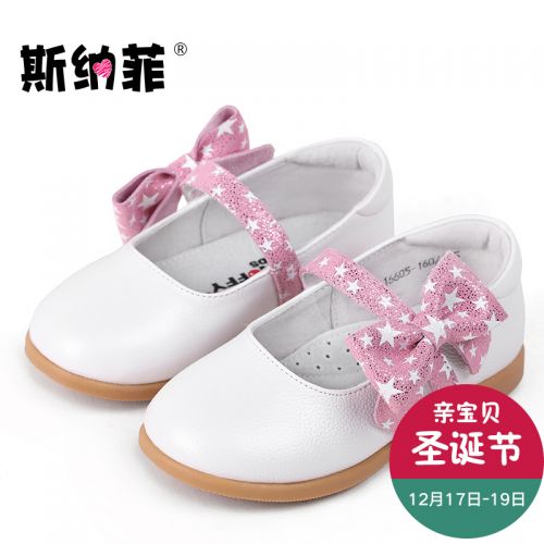 Chaussures enfants en cuir SNOFFY ronde pour printemps - semelle caoutchouc antidérapant Ref 1031471