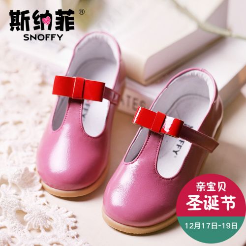 Chaussures enfants en cuir SNOFFY ronde coutures pour printemps - semelle caoutchouc antidérapant Ref 1031481