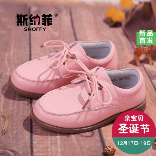 Chaussures enfants en cuir SNOFFY ronde pour printemps - semelle caoutchouc Ref 1031490