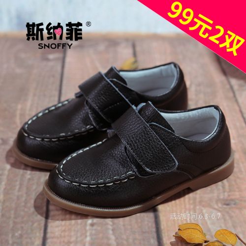 Chaussures enfants en cuir SNOFFY ronde pour printemps - semelle caoutchouc Ref 1031496