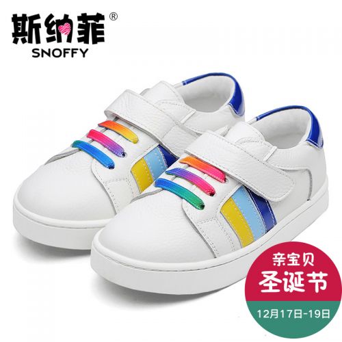 Chaussures enfants SNOFFY ronde coutures cuir pour Toute saison - Ref 1031499