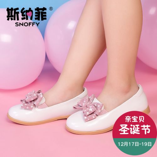 Chaussures enfants en cuir de vache fendu SNOFFY ronde pour printemps - semelle TPR Ref 1031505