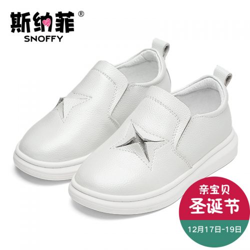 Chaussures enfants en cuir de vache fendu SNOFFY ronde pour printemps - semelle caoutchouc Ref 1031507