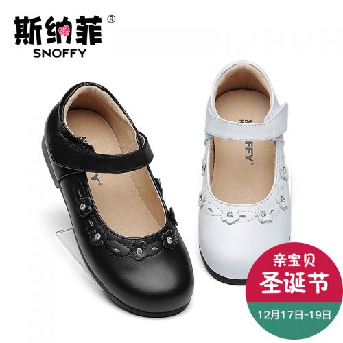 Chaussures enfants SNOFFY ronde pour printemps - semelle TPR Ref 1031513