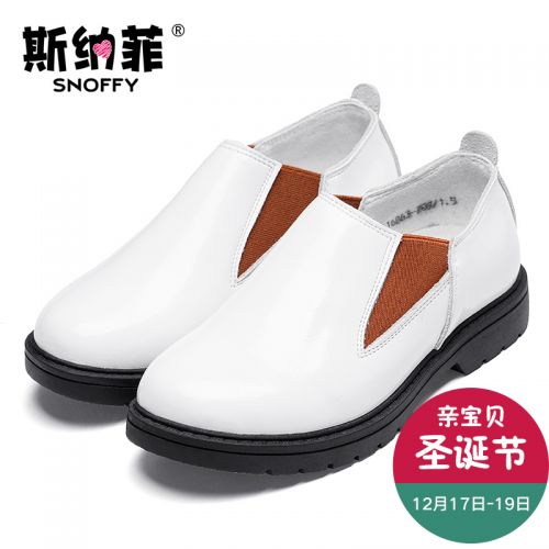 Chaussures enfants en cuir de vache fendu SNOFFY ronde pour printemps - semelle TPR Ref 1031520