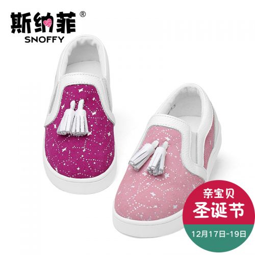 Chaussures enfants SNOFFY ronde coutures cuir pour printemps - Ref 1031526