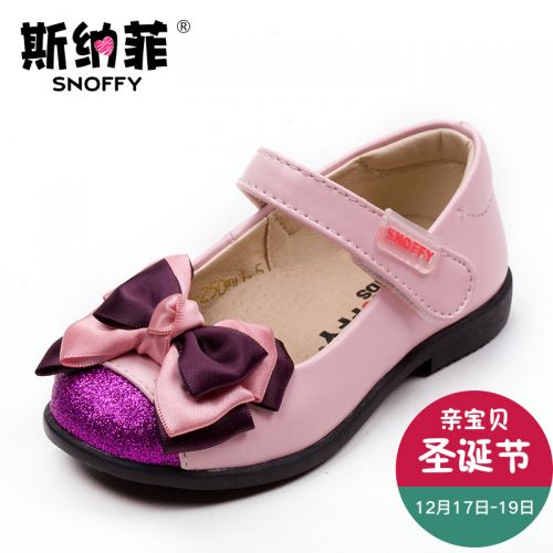 Chaussures enfants en cuir SNOFFY ronde paillette pour printemps - semelle caoutchouc Ref 1031530