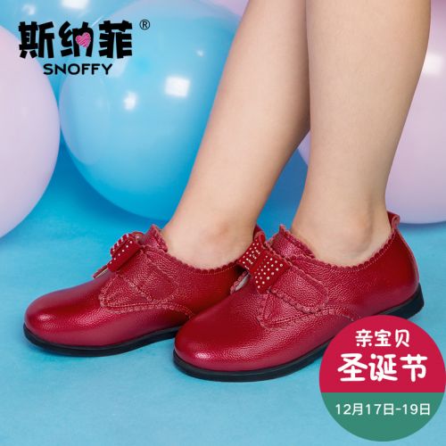 Chaussures enfants en cuir de vache fendu SNOFFY ronde avec perles pour printemps - semelle TPR Ref 1031546