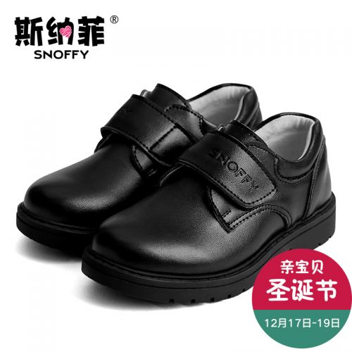 Chaussures enfants en cuir de vache fendu SNOFFY ronde pour printemps - semelle caoutchouc Wear Ref 1031547