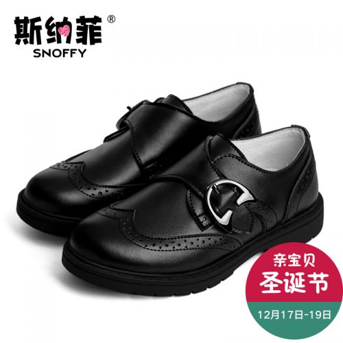 Chaussures enfants en cuir de vache fendu SNOFFY ronde pour printemps - semelle TPR Ref 1031551