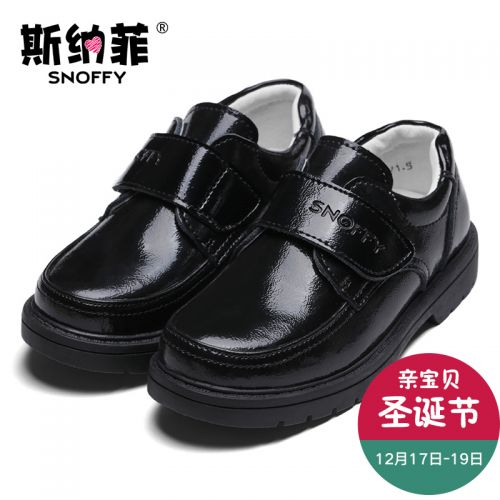 Chaussures enfants en cuir de vache fendu SNOFFY ronde pour printemps - semelle TPR Ref 1031561