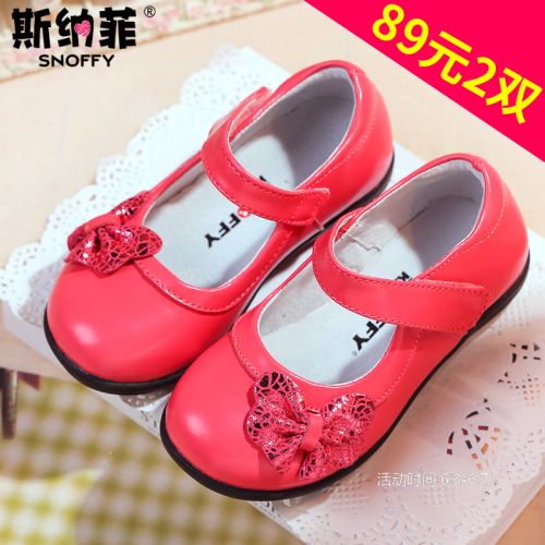 Chaussures enfants en cuir SNOFFY ronde pour printemps - semelle caoutchouc Ref 1031564