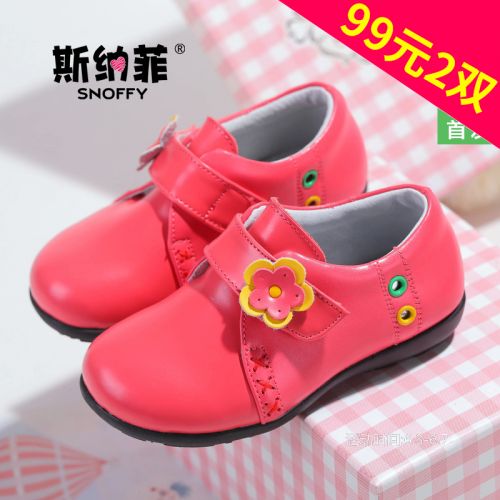 Chaussures enfants en cuir SNOFFY ronde creux pour printemps - semelle caoutchouc Ref 1031571
