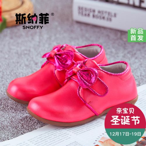 Chaussures enfants en cuir SNOFFY ronde pour printemps - semelle caoutchouc Ref 1031586