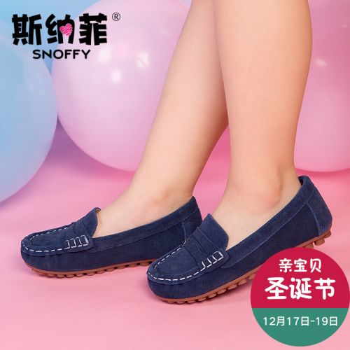 Chaussures enfants en de vache, Nubuck, SNOFFY ronde pour printemps - semelle TPR Ref 10316