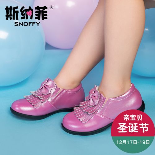 Chaussures enfants en cuir de vache fendu SNOFFY ronde pour printemps - semelle mousse Ref 1031638