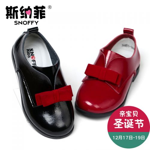 Chaussures enfants en cuir de vache fendu SNOFFY ronde pour printemps - semelle TPR Ref 1031647