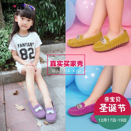 Chaussures enfants en de vache, Nubuck, SNOFFY ronde pour printemps - semelle TPR Ref 10316