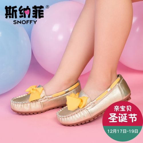 Chaussures enfants en peau de mouton SNOFFY ronde pour printemps - semelle TPR Ref 1031658