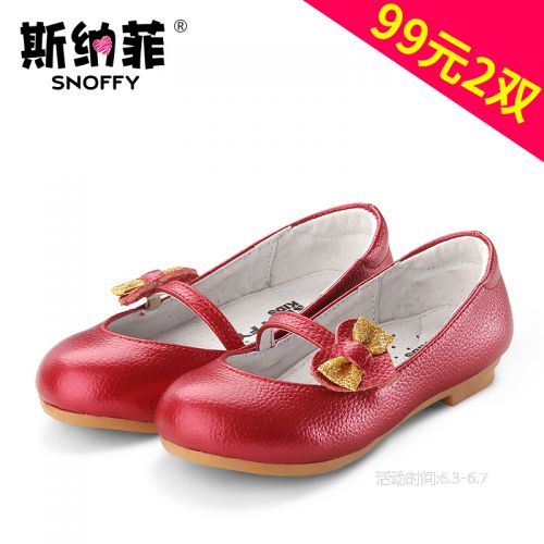 Chaussures enfants en cuir SNOFFY ronde paillette pour printemps - semelle caoutchouc Ref 1031713
