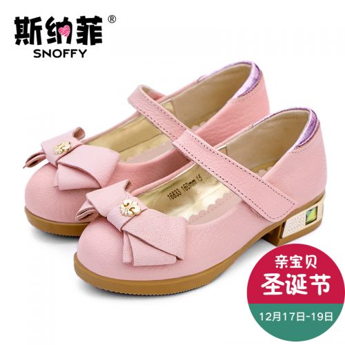 Chaussures enfants en peau de mouton SNOFFY ronde pour printemps - semelle caoutchouc antidérapant Ref 1031728