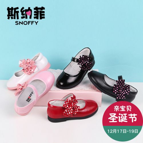Chaussures enfants en cuir SNOFFY tête carrée pour printemps - semelle caoutchouc antidérapant Ref 1031730