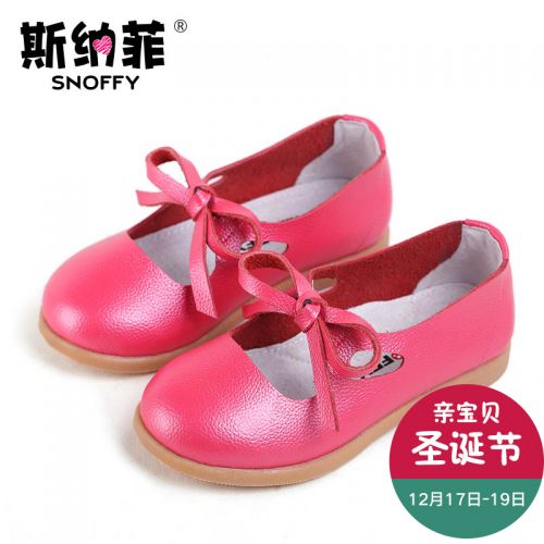 Chaussures enfants en cuir SNOFFY ronde creux pour printemps - semelle caoutchouc antidérapant Ref 1031743