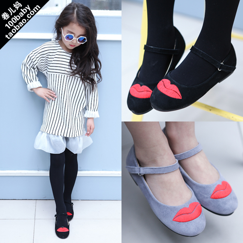 Chaussures enfants JUANERMA pour printemps - Ref 1032016